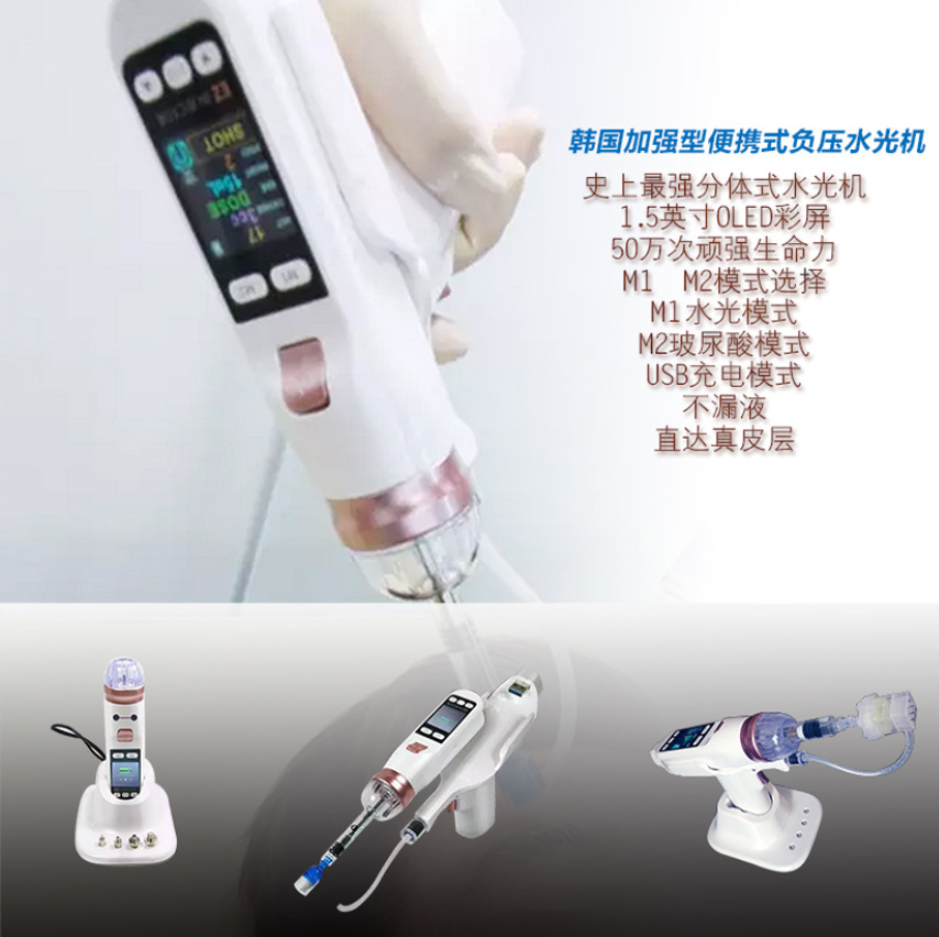 Massage Gun - Oferta especial: Pistola de vacío de