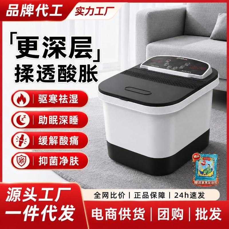 Foot Spa - Bañera Eléctrica para Pies, con Calefacción