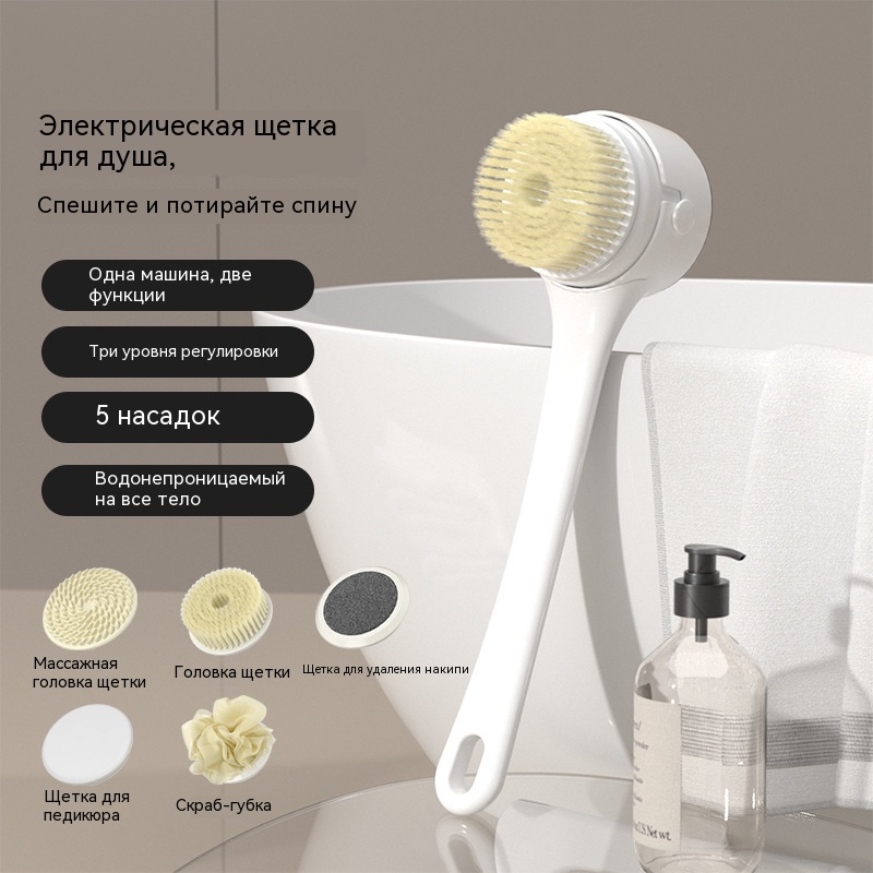 Cepillo de Baño Eléctrico, Cep - Bath Salts reseña y precio